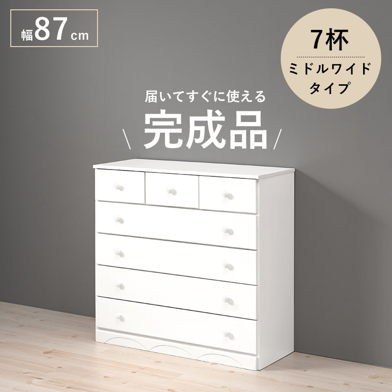 丸い取っ手がナチュラルな雰囲気のあるシンプルなチェスト ホワイト (約)幅87×奥行37(取っ手2cmを含む)×高さ85cm