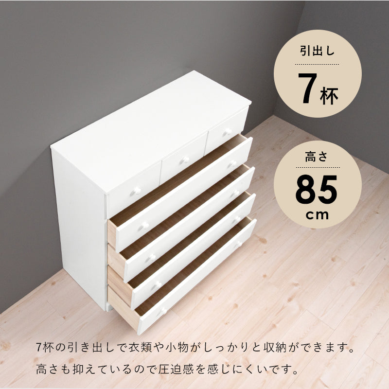 丸い取っ手がナチュラルな雰囲気のあるシンプルなチェスト ホワイト (約)幅87×奥行37(取っ手2cmを含む)×高さ85cm