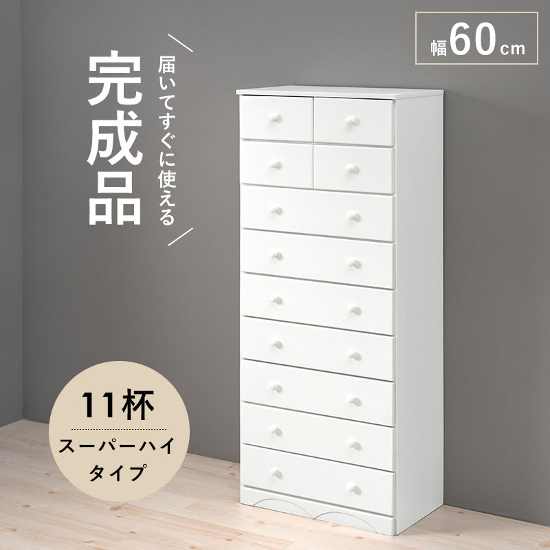 丸い取っ手がナチュラルな雰囲気のあるシンプルなチェスト ホワイト (約)幅60×奥行37(取っ手2cmを含む)×高さ146cm