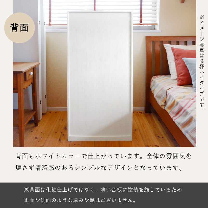 丸い取っ手がナチュラルな雰囲気のあるシンプルなチェスト ホワイト (約)幅60×奥行37(取っ手2cmを含む)×高さ146cm