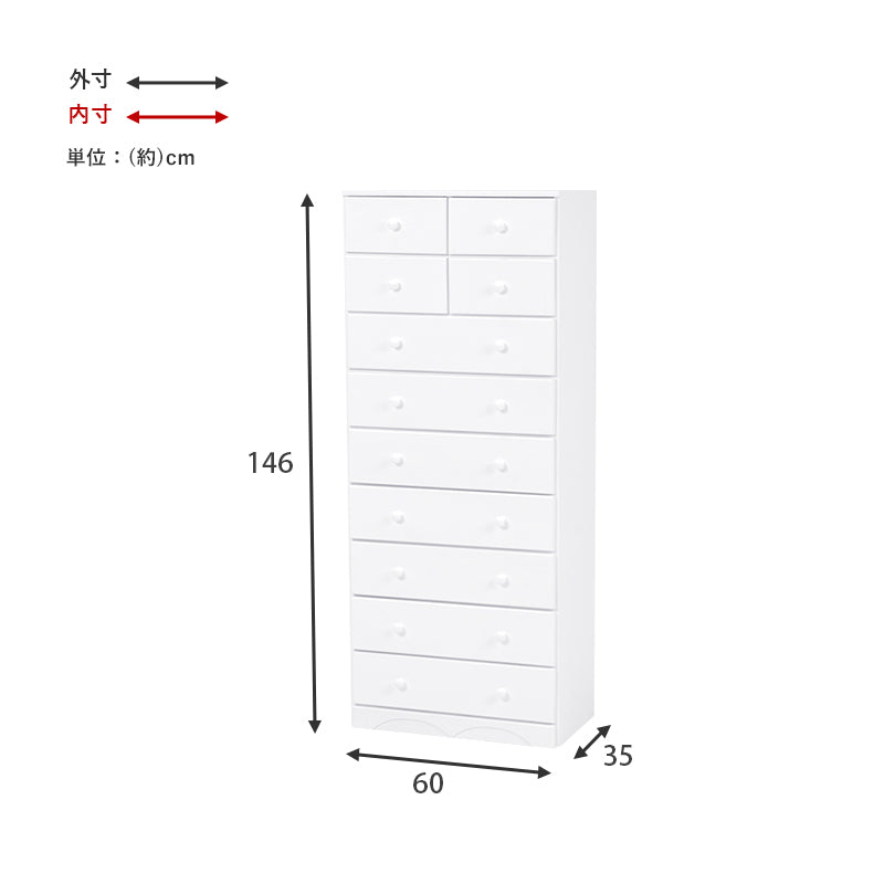 丸い取っ手がナチュラルな雰囲気のあるシンプルなチェスト ホワイト (約)幅60×奥行37(取っ手2cmを含む)×高さ146cm