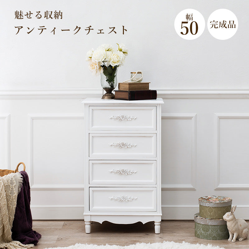 コロンとした脚と、繊細な浮き彫りが上品なチェスト (ホワイト)(約)幅50×奥行33×高さ80cm