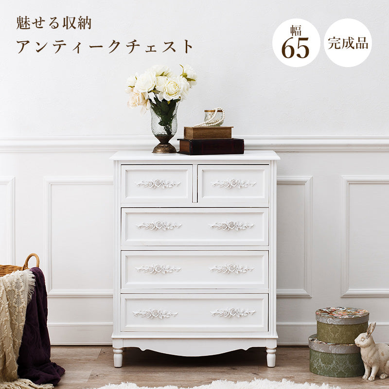 コロンとした脚と、繊細な浮き彫りが上品なチェスト (ホワイト)(約)幅65×奥行33×高さ80cm