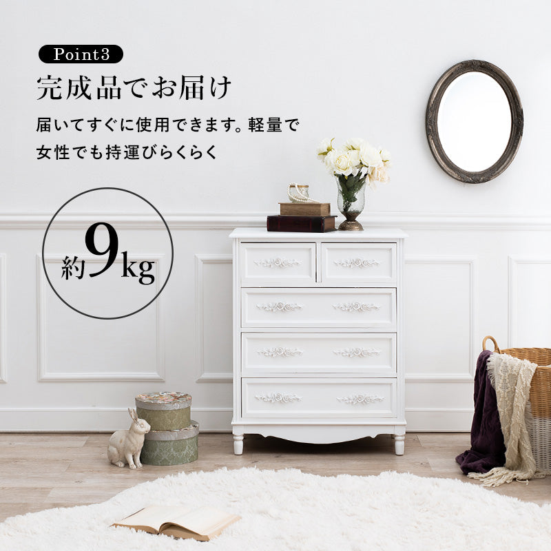 コロンとした脚と、繊細な浮き彫りが上品なチェスト (ホワイト)(約)幅65×奥行33×高さ80cm