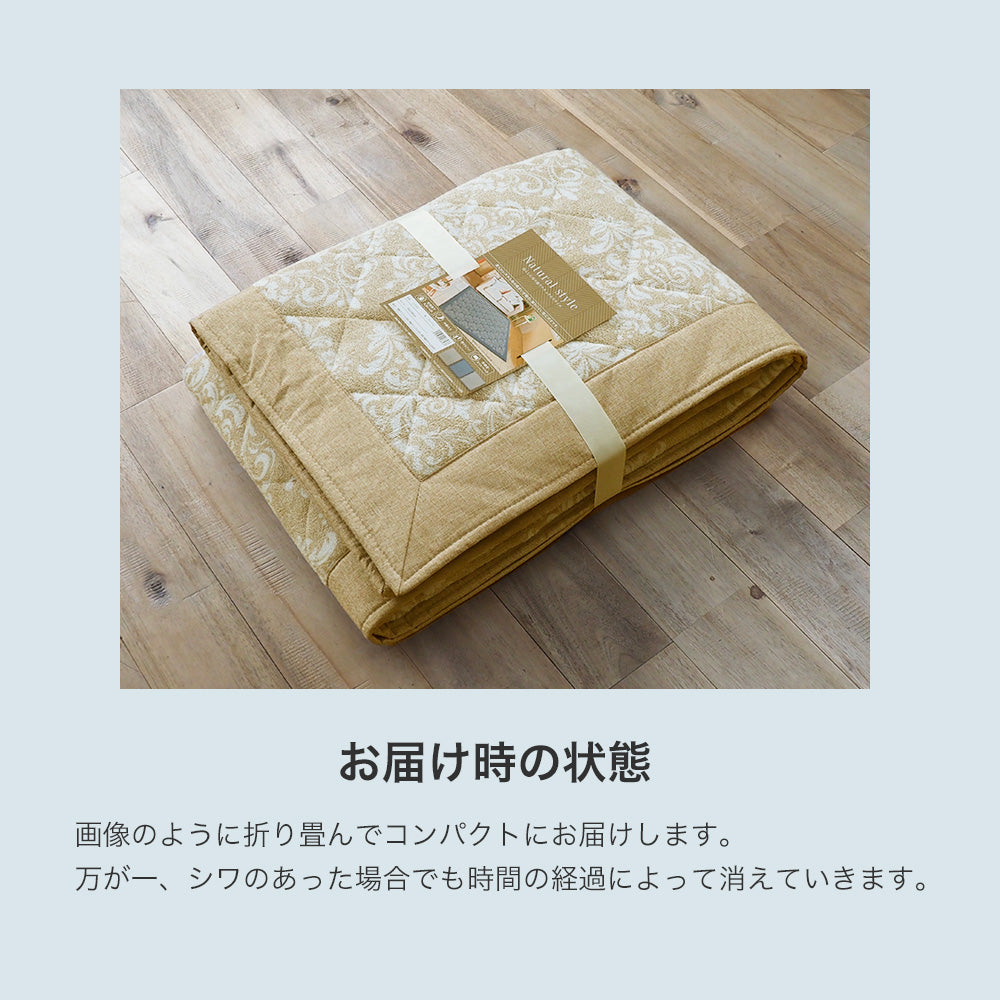 洗えて,肌に優しいタオル地パイル ラグ『ミラスト』185×185cm 185×240cm