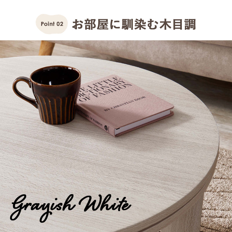 狭い部屋にも置きやすいコンパクトな円形コタツ。脚は折りたたんで隙間に収納も可能なカジュアル円形コタツ 幅68cm 円形