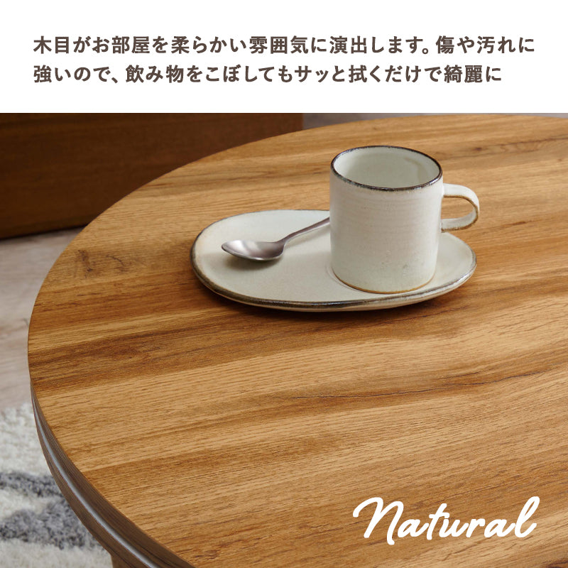 狭い部屋にも置きやすいコンパクトな円形コタツ。脚は折りたたんで隙間に収納も可能なカジュアル円形コタツ 幅68cm 円形