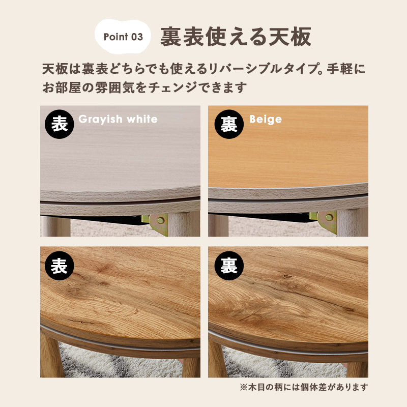 狭い部屋にも置きやすいコンパクトな円形コタツ。脚は折りたたんで隙間に収納も可能なカジュアル円形コタツ 幅68cm 円形