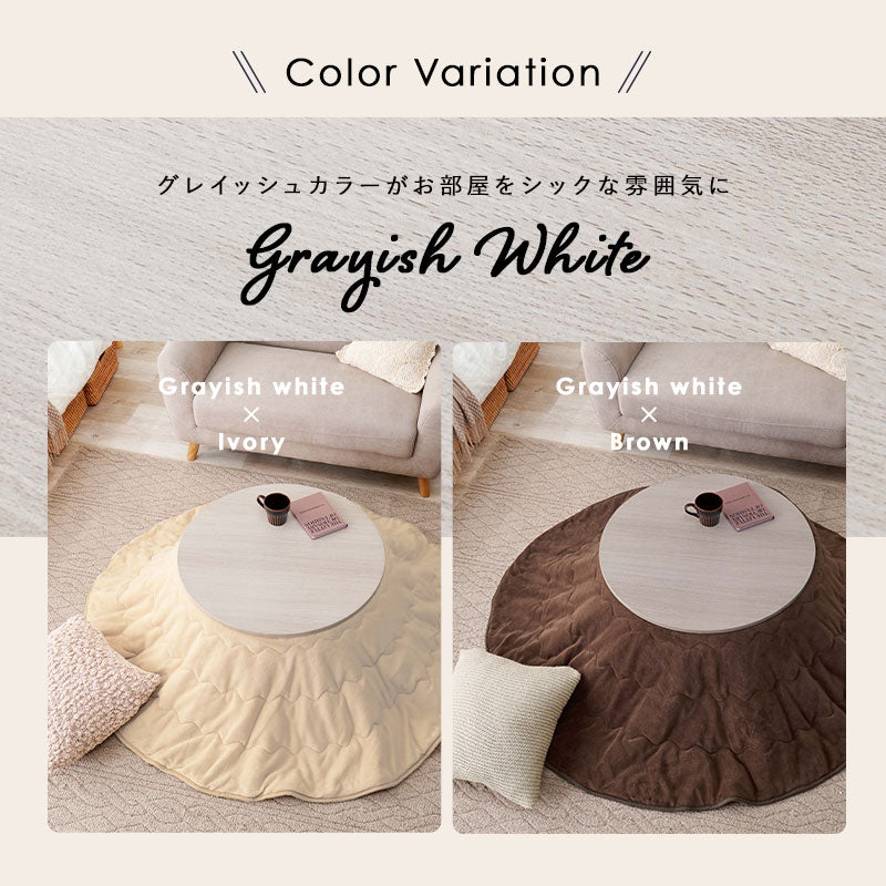 狭い部屋にも置きやすいコンパクトな円形コタツ。脚は折りたたんで隙間に収納も可能。軽くてかさばらない掛け布団 円形こたつ+うす掛け布団 2点セット 幅68cm 円形