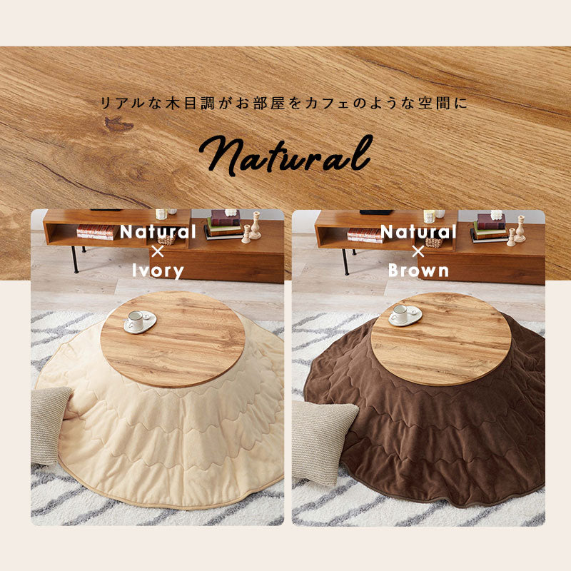 狭い部屋にも置きやすいコンパクトな円形コタツ。脚は折りたたんで隙間に収納も可能。軽くてかさばらない掛け布団 円形こたつ+うす掛け布団 2点セット 幅68cm 円形
