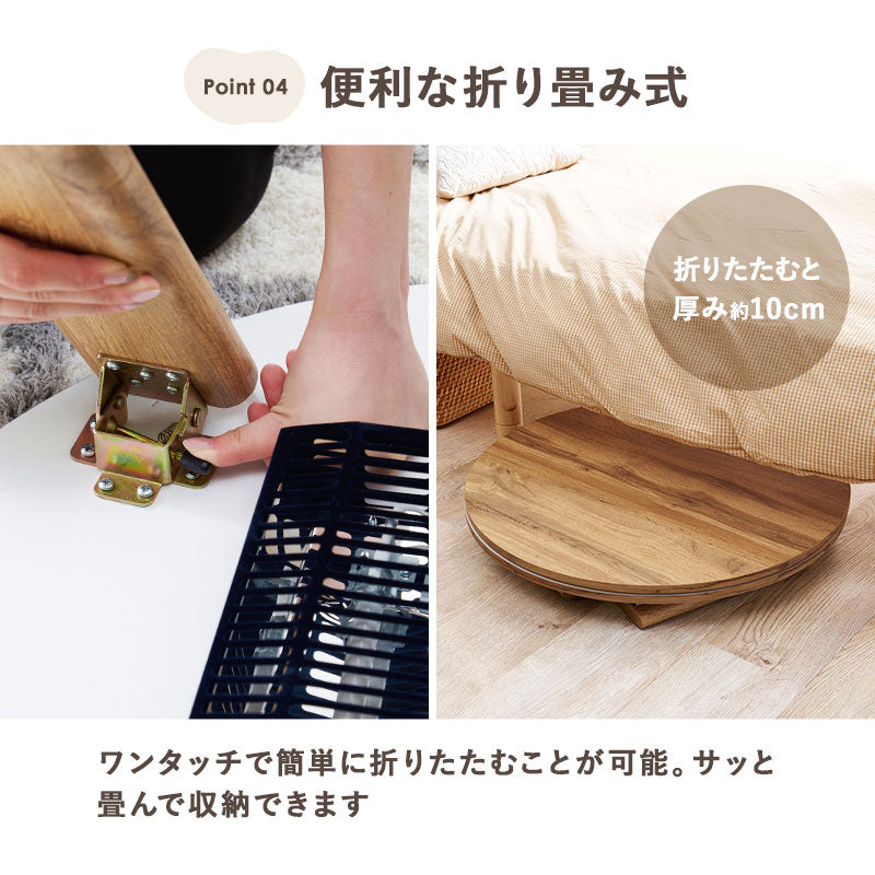狭い部屋にも置きやすいコンパクトな円形コタツ。脚は折りたたんで隙間に収納も可能。軽くてかさばらない掛け布団 円形こたつ+うす掛け布団 2点セット 幅68cm 円形