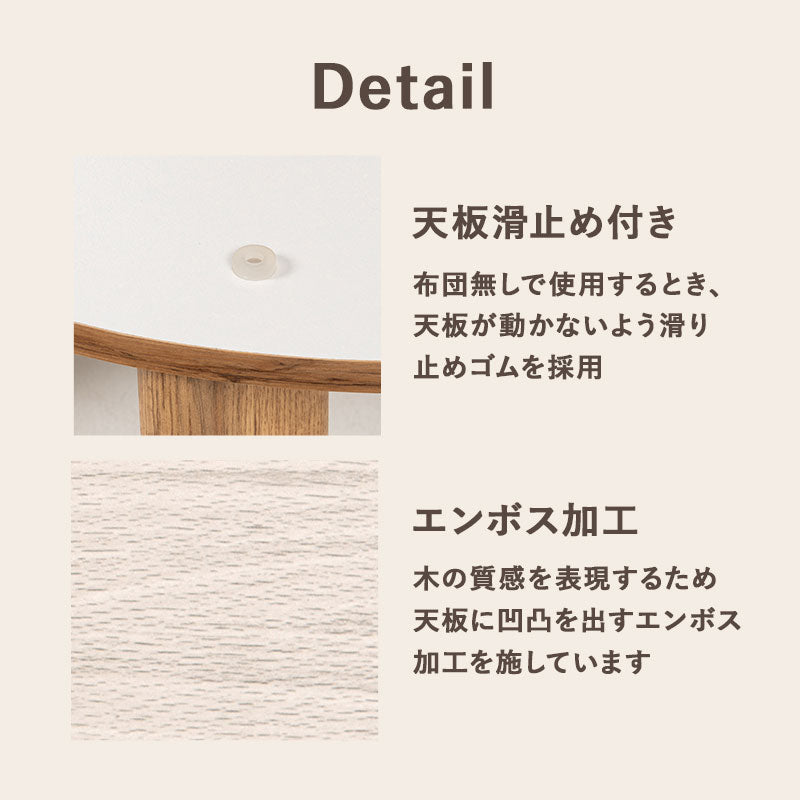 狭い部屋にも置きやすいコンパクトな円形コタツ。脚は折りたたんで隙間に収納も可能。軽くてかさばらない掛け布団 円形こたつ+うす掛け布団 2点セット 幅68cm 円形