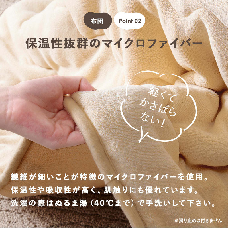 狭い部屋にも置きやすいコンパクトな円形コタツ。脚は折りたたんで隙間に収納も可能。軽くてかさばらない掛け布団 円形こたつ+うす掛け布団 2点セット 幅68cm 円形