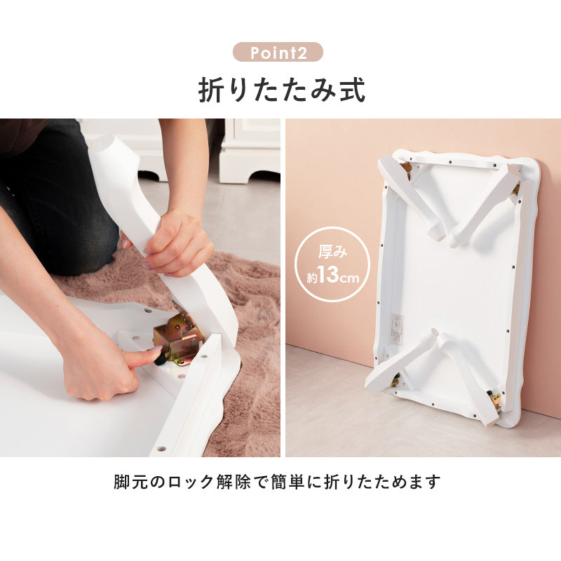折りたたみできて便利、猫脚とアンティーク風のデザインが可愛いコンパクト折れ脚テーブル(ホワイト)(約)幅80×奥行55×高さ33.5cm