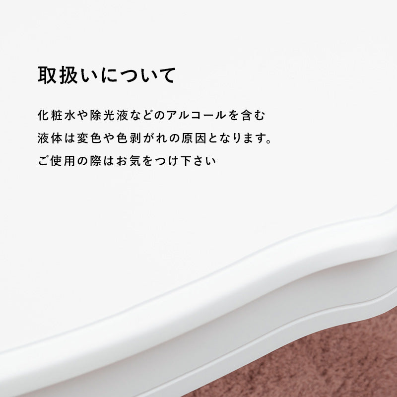 折りたたみできて便利、猫脚とアンティーク風のデザインが可愛いコンパクト折れ脚テーブル(ホワイト)(約)幅80×奥行55×高さ33.5cm