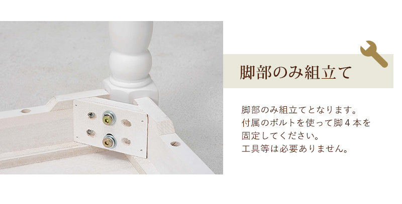 かすれたペンキや月日を経た木の質感などシャビーテイストを再現したテーブル(ホワイト)(約)幅90×奥行50×高さ35cm
