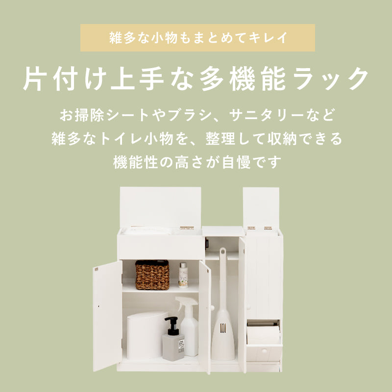 ペーパーロールやお掃除ブラシなどを清潔スッキリ収納できる清潔なホワイト色の大容量トイレラック(ホワイト)(約)幅60×奥行16×高さ52cm