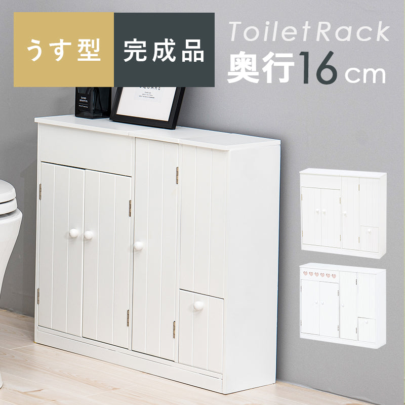 ペーパーロールやお掃除ブラシなどを清潔スッキリ収納できる清潔なホワイト色の大容量トイレラック(ホワイト)(約)幅60×奥行16×高さ52cm