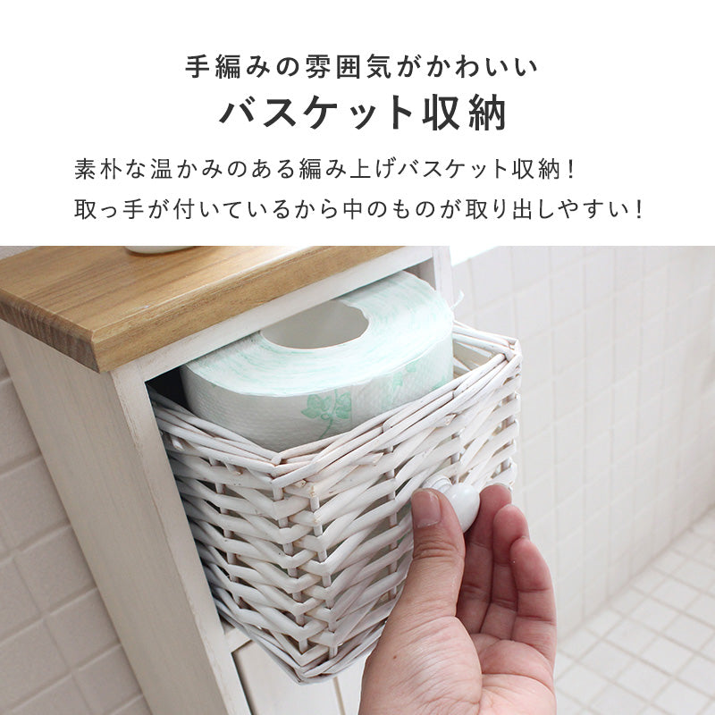 カントリー調で個性的なトイレラック温かみのある編み上げバスケット付き(ホワイト)(約)幅19×奥行16×高さ62cm