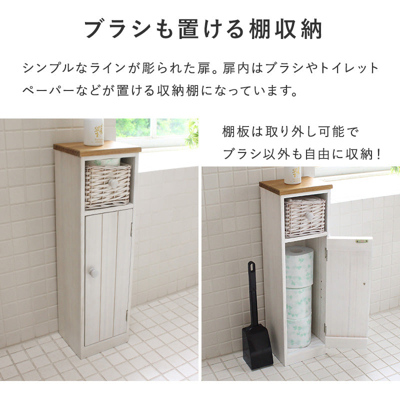 カントリー調で個性的なトイレラック温かみのある編み上げバスケット付き(ホワイト)(約)幅19×奥行16×高さ62cm
