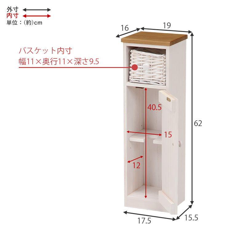 カントリー調で個性的なトイレラック温かみのある編み上げバスケット付き(ホワイト)(約)幅19×奥行16×高さ62cm