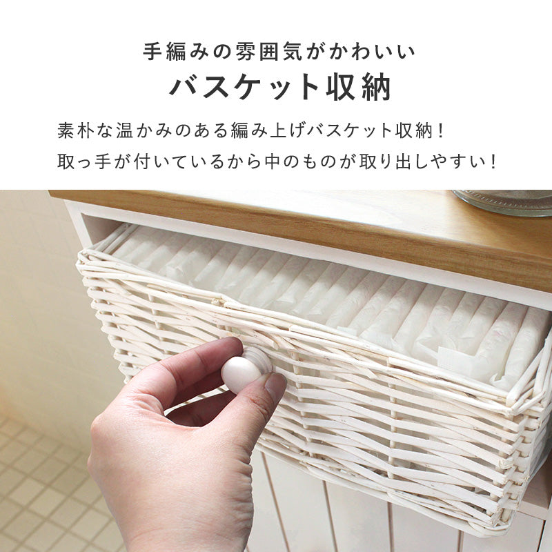 カントリー調で個性的なトイレラック温かみのある編み上げバスケット付き(ホワイト)(約)幅34×奥行16×高さ62cm