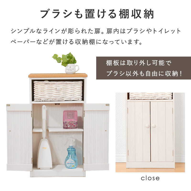カントリー調で個性的なトイレラック温かみのある編み上げバスケット付き(ホワイト)(約)幅34×奥行16×高さ62cm