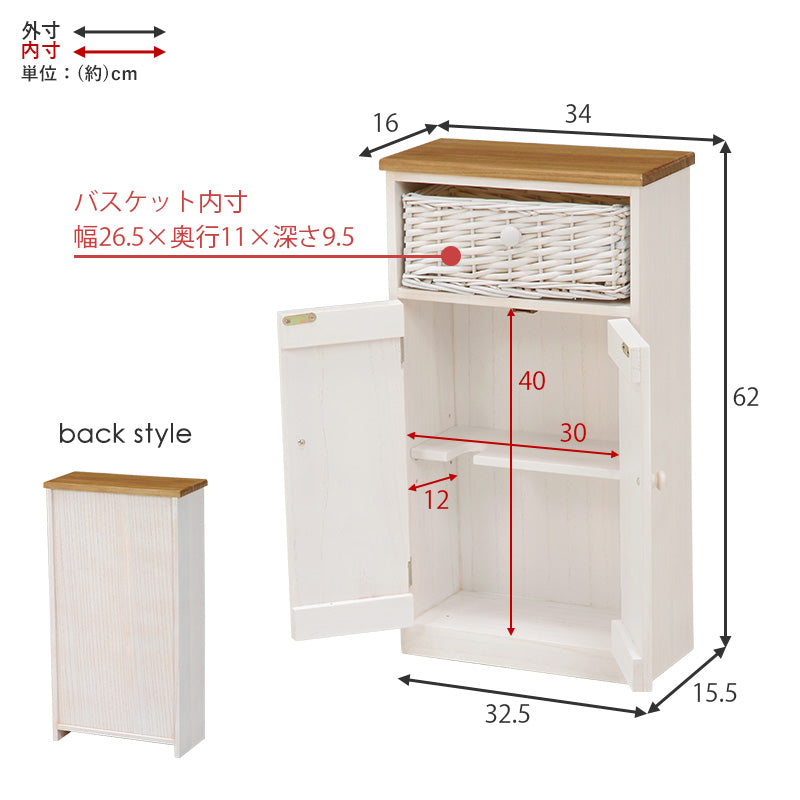 カントリー調で個性的なトイレラック温かみのある編み上げバスケット付き(ホワイト)(約)幅34×奥行16×高さ62cm
