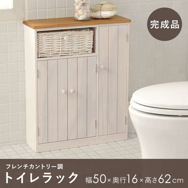 温かみのある編み上げバスケット付きのカントリー調で個性的なトイレラック (約)幅50×奥行16×高さ62cm