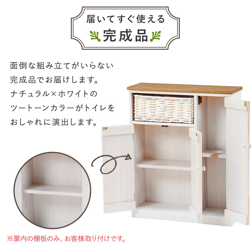 温かみのある編み上げバスケット付きのカントリー調で個性的なトイレラック (約)幅50×奥行16×高さ62cm