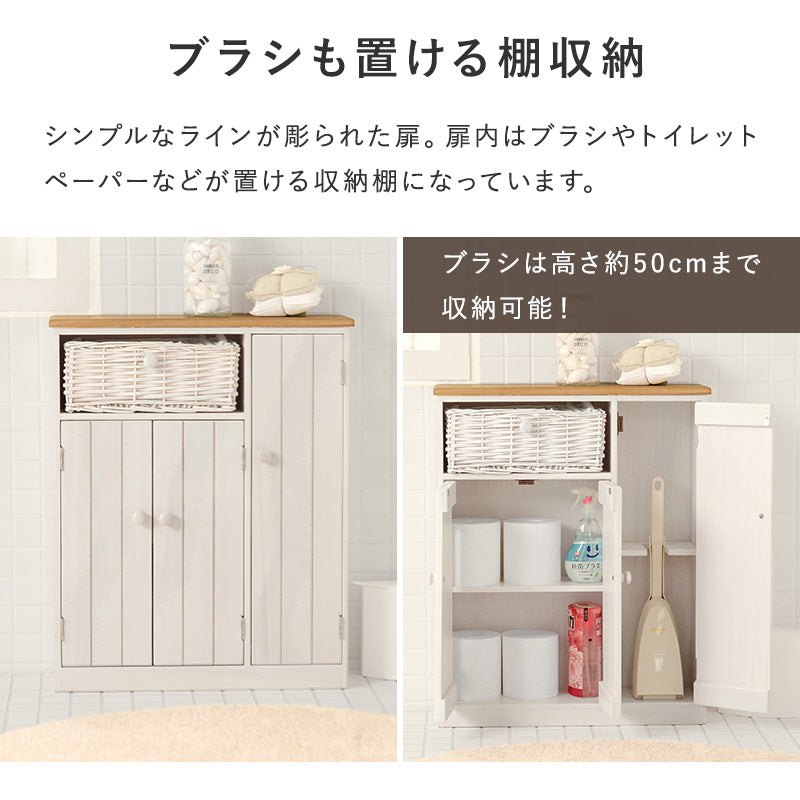 温かみのある編み上げバスケット付きのカントリー調で個性的なトイレラック (約)幅50×奥行16×高さ62cm