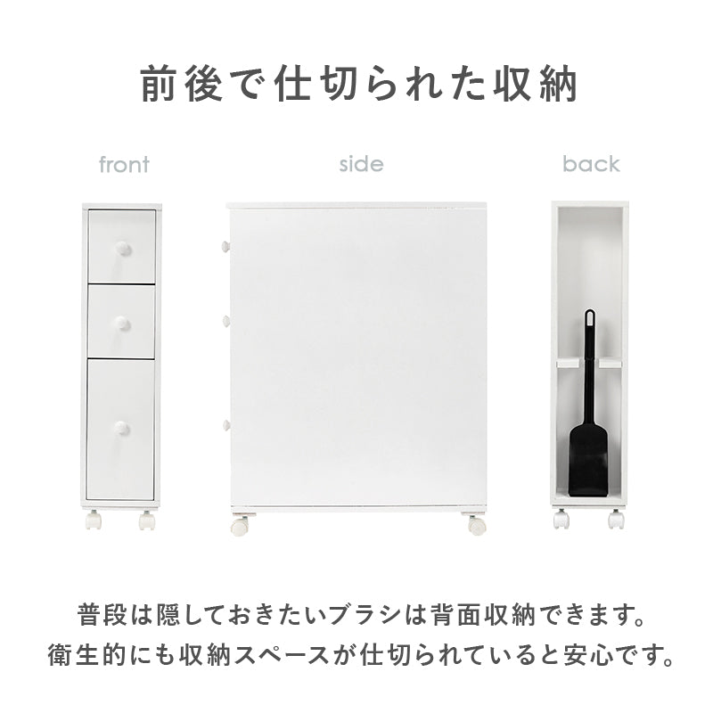 ペーパーロールやお掃除ブラシなどを省スペースで収納できるトイレラック (約)幅16×奥行50×高さ66cm