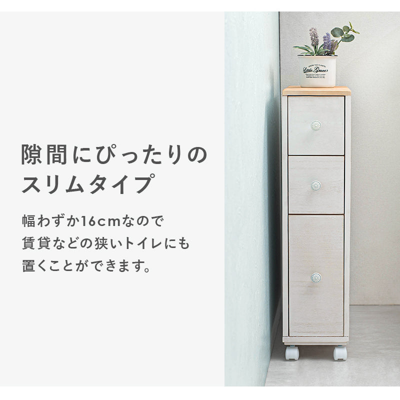 ペーパーロールやお掃除ブラシなどを省スペースで収納できるトイレラック (約)幅16×奥行50×高さ66cm