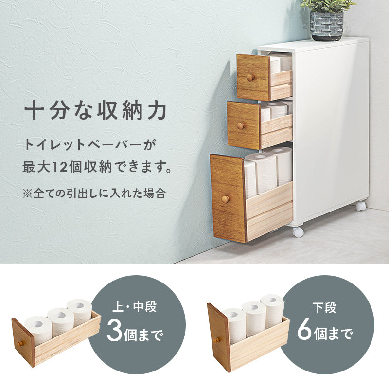 ペーパーロールやお掃除ブラシなどを省スペースで収納できるトイレラック (約)幅16×奥行50×高さ66cm