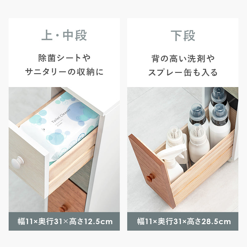 ペーパーロールやお掃除ブラシなどを省スペースで収納できるトイレラック (約)幅16×奥行50×高さ66cm
