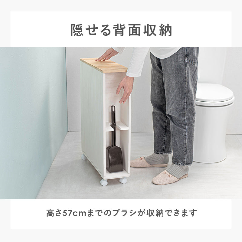 ペーパーロールやお掃除ブラシなどを省スペースで収納できるトイレラック (約)幅16×奥行50×高さ66cm