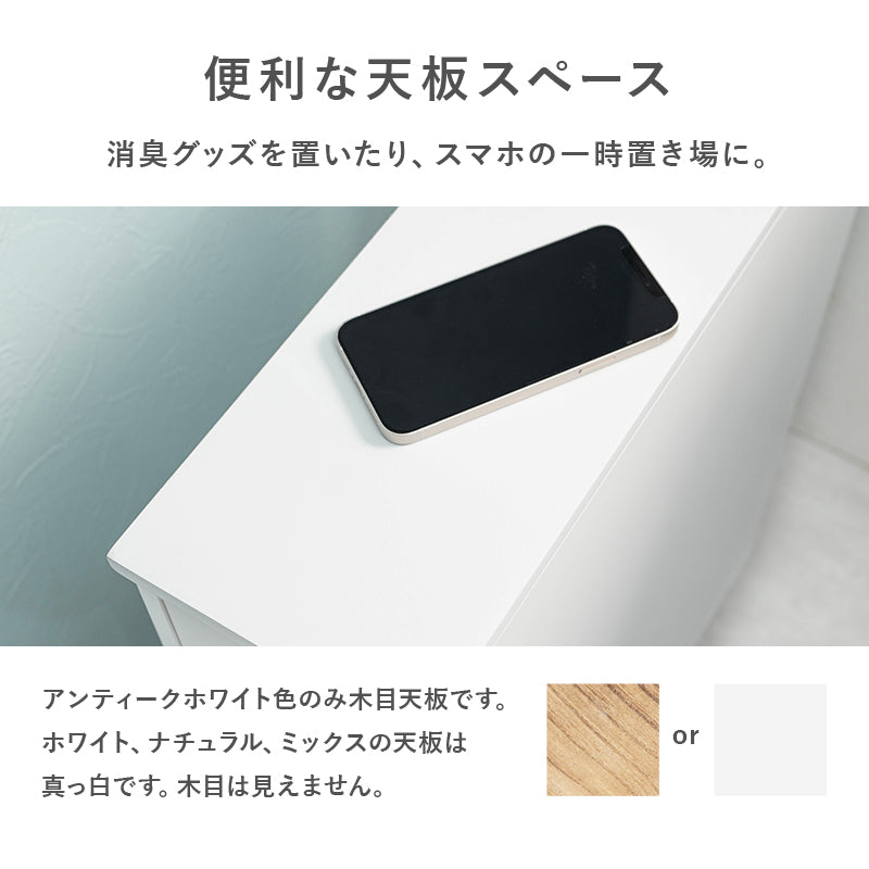 ペーパーロールやお掃除ブラシなどを省スペースで収納できるトイレラック (約)幅16×奥行50×高さ66cm