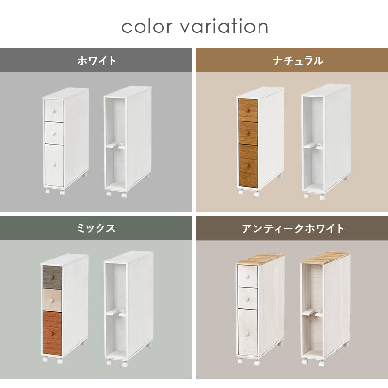 ペーパーロールやお掃除ブラシなどを省スペースで収納できるトイレラック (約)幅16×奥行50×高さ66cm