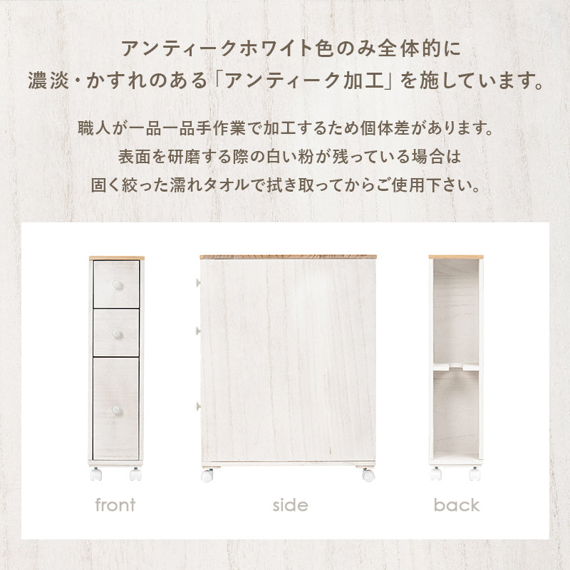 ペーパーロールやお掃除ブラシなどを省スペースで収納できるトイレラック (約)幅16×奥行50×高さ66cm
