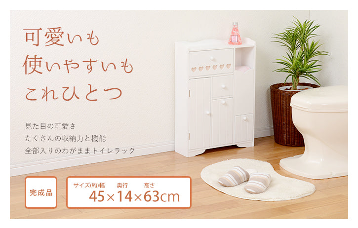省スペースでもペーパーロールやお掃除ブラシなどを清潔スッキリ収納 トイレラック(ホワイト)(約)幅45×奥行14×高さ63cm