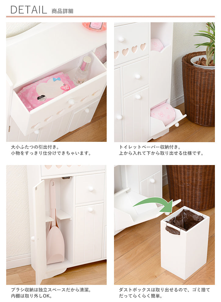 省スペースでもペーパーロールやお掃除ブラシなどを清潔スッキリ収納 トイレラック(ホワイト)(約)幅45×奥行14×高さ63cm