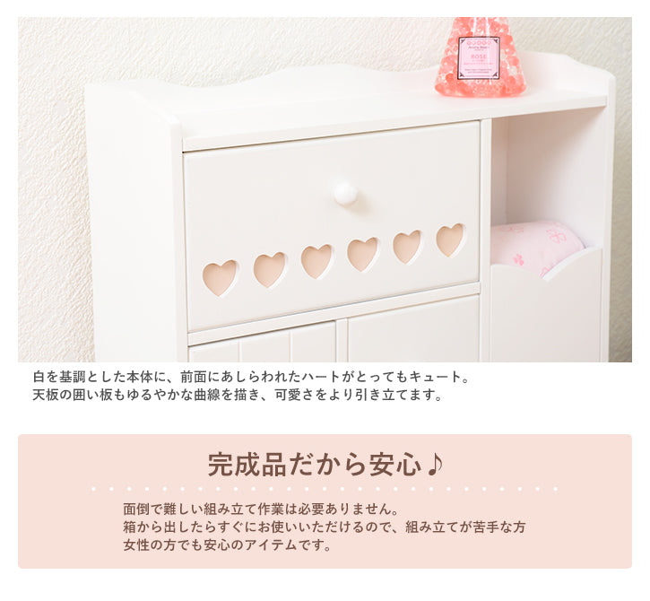 省スペースでもペーパーロールやお掃除ブラシなどを清潔スッキリ収納 トイレラック(ホワイト)(約)幅45×奥行14×高さ63cm