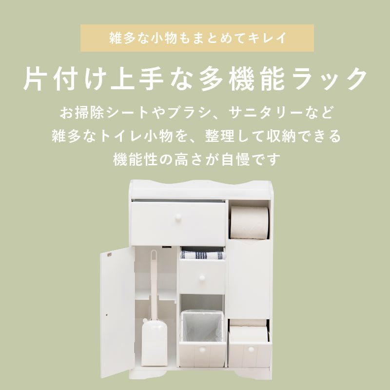 ペーパーロールやお掃除ブラシなどを清潔スッキリ収納できる清潔なホワイト色の大容量トイレラック(ホワイト)(約)幅45×奥行14×高さ63cm
