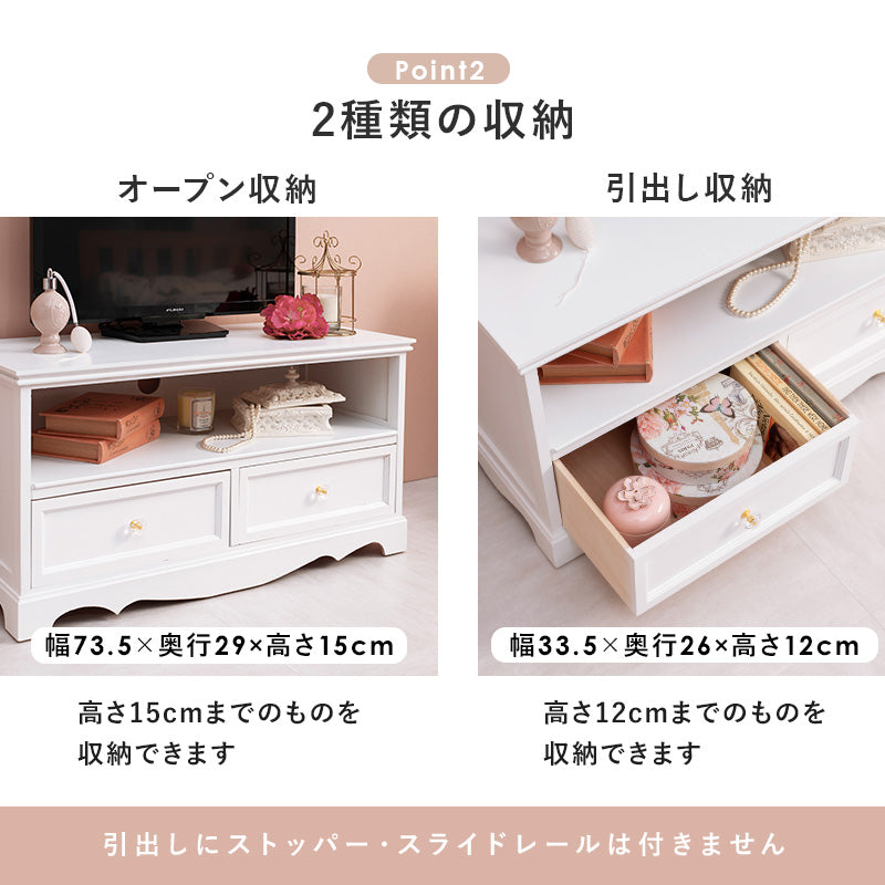 キラキラとしたクリスタル調の取っ手がついた上品なテレビ台。DVDなどの収納に使える引き出し付きテレビ台(クリスタル取っ手)