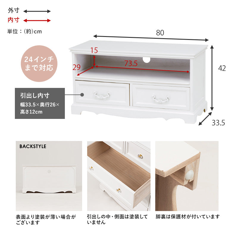 キラキラとしたクリスタル調の取っ手がついた上品なテレビ台。DVDなどの収納に使える引き出し付きテレビ台(クリスタル取っ手)