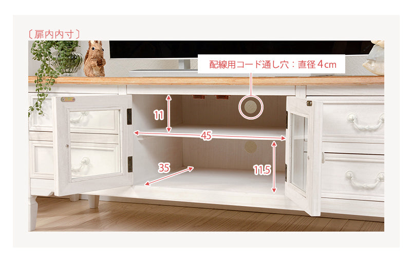 優しい雰囲気と高級感を感じられるアンティーク調テレビ台(ホワイト)(約)幅120×奥行40×高さ45cm