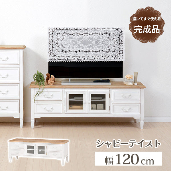 優しい雰囲気と高級感を感じられるアンティーク調テレビ台(ホワイト)(約)幅120×奥行40×高さ45cm