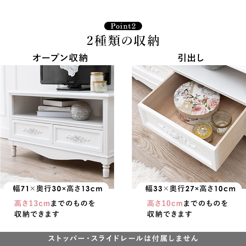 コロンとした脚と、繊細な浮き彫りが上品なテレビ台(ホワイト