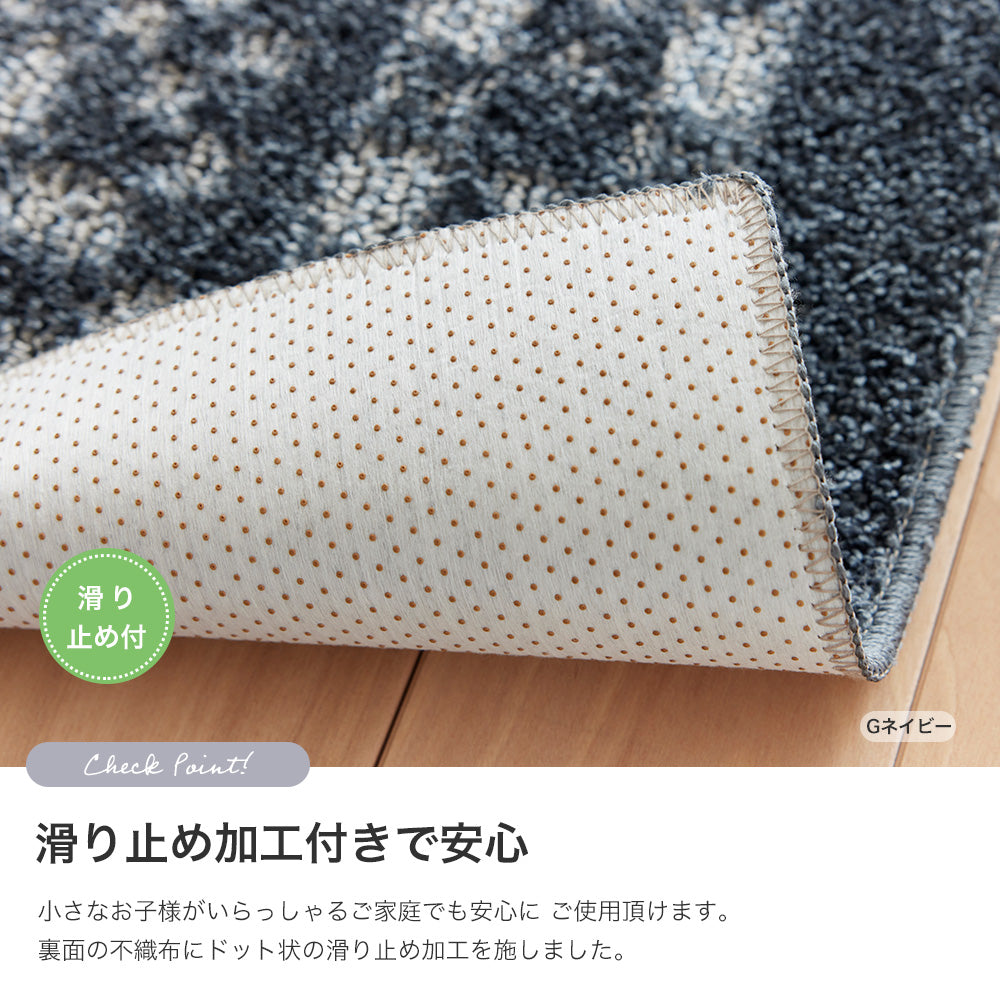 ラグ ラグマット 日本製 防ダニ 滑り止め付き 床暖房対応 ホットカーペット対応 オールシーズン 北欧 幾何学模様 国産ラグ 3サイズ