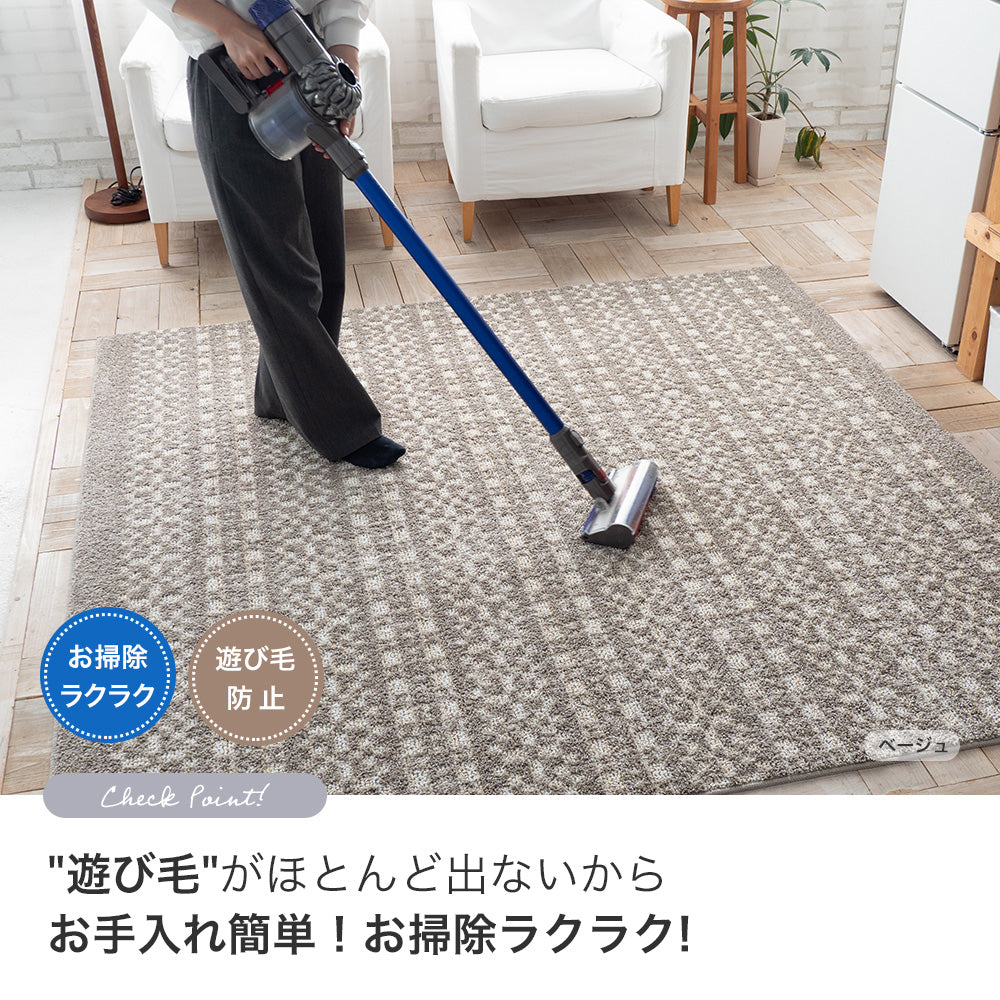 ラグ ラグマット 日本製 防ダニ 滑り止め付き 床暖房対応 ホットカーペット対応 オールシーズン 北欧 幾何学模様 国産ラグ 3サイズ